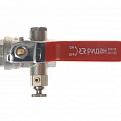 065B8316RG Кран шаровой BVR-DR DN15 PN40 со спускным элементом, латунь, Ридан